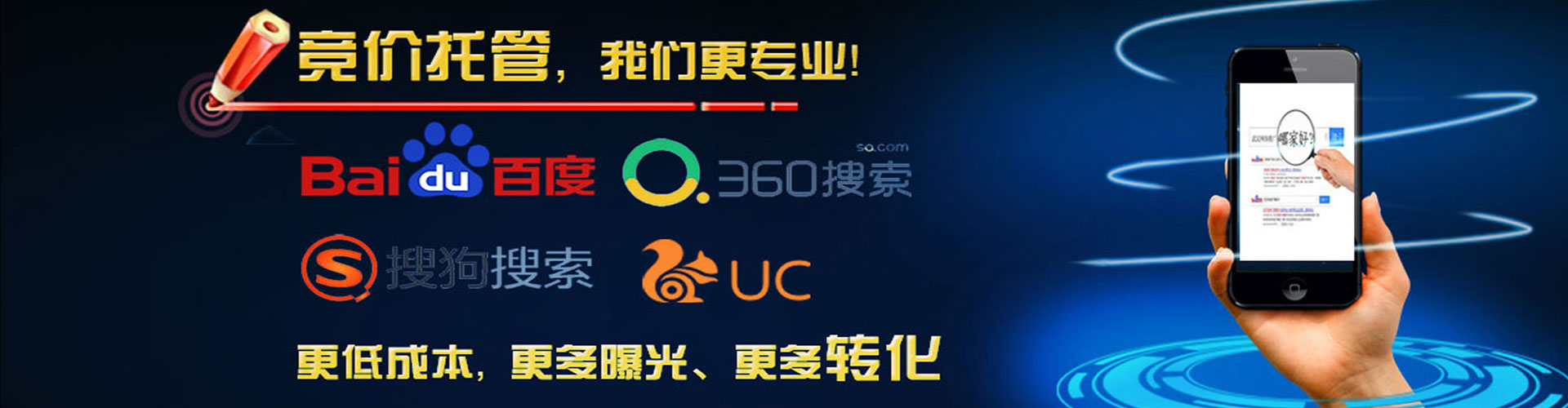 娄星百度竞价