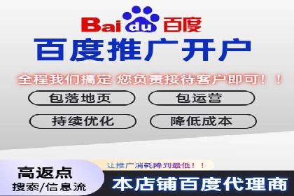 百度推广费用案例，成功案例分享
